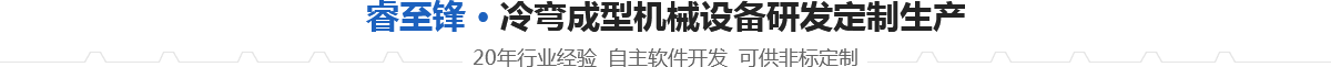 邦士度眼鏡